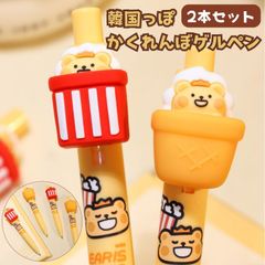 韓国っぽ かくれんぼペン BEARIS BUG くま ベア 2本セット ハイハイ 韓国文具 韓国雑貨 文房具 ペン 筆記具 かわいい 可愛い ボールペン