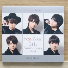 国内盤CD★セクシーゾーン/Sexy Zone■ Sexy Zone 5th Anniversary Best (初回限定盤B） 【PCCA05058/4988013187696】B23448