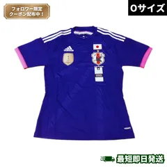 岩淵真奈　なでしこジャパン　ユニフォーム　新品未使用　レディースL 日本代表 2025年最新】なでしこジャパンユニフォームの人気アイテム