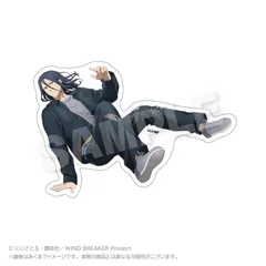 WIND BREAKER 杉下 セット 2025年最新】ウィンドブレーカー杉下京太郎の人気アイテム