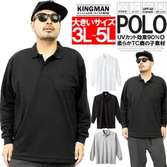 【新品】 【3L～5L ブラック】 ポロシャツ メンズ 大きいサイズ 長袖 鹿の子 無地 UVカット ポケット付き シャツ ポロ 長袖シャツゴルフ 黒 綿 おおきいサイズ 安い ワークマン プラス