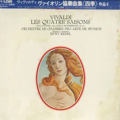 LP クルト・レーデル, ミュンヘン・ ヴィヴァルディ: 四季 RE1070RE ERATO /00260