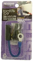 FUJI PF-S型ヒューズリンク 72.3kV 60A 3本セット