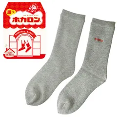 ホカロン 靴下 レディース 《クルー丈：グレー》新品 未使用 ソックス 毛布ソックス 婦人 裏起毛 履くホカロン 暖 冷え対策【C3T】【メール便3】ファッション レッグウェア 冬のサムネイル