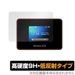 2024年最新】wi-fi station sh-52bの人気アイテム - メルカリ