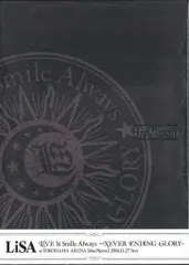 ライブBlu-ray LiSA LiSA LiVE is Smile Always-NEVER ENDiNG GLORY- at YOKOHAMA AR