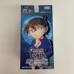 2025年最新】探偵たちの切札 未開封の人気アイテム - メルカリ