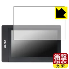 PDA工房 BLITZ Touch-B.R.A.I.N. PLUS 対応 衝撃吸収[光沢] 保護 フィルム 耐衝撃 日本製