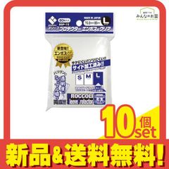 シンガーニトリル ニトリル手袋 使い捨て手袋 粉なし M 30枚 3,000枚
