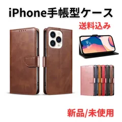 iPhone ケース 手帳型 マグネット付 対応機種：SE/11/12/13/14/15/16/16E/12mini/13mini アイフォン スマホカバー 1510DB