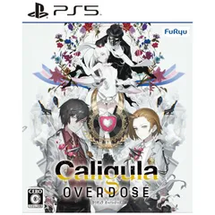 【新品 未使用 未開梱】 フリュー　PS5ゲームソフト Caligula Overdose/カリギュラ オーバードーズ