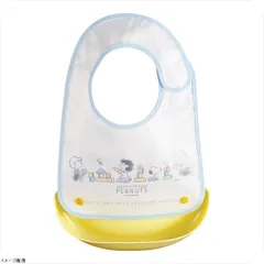 【新品】ポリプロピレンお子様食器「スヌーピー」 ベビーエプロン ＢＲ－４