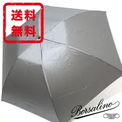 【国内正規品・未使用訳あり】ボルサリーノ Borsalino 折りたたみ傘 防水加工 BO104のサムネイル