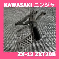 カワサキ KAWASAKI　ニンジャ　ZX-12　ZXT20B　純正　ステップ　プレート　ヒールガード　右 R　1429　MYB：15116