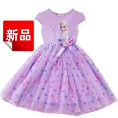 ✨新品✨ディズニー アナと雪の女王 エルサ プリンセスドレス 子供用 女の子 ワンピース キッズ 紫色 100 110 120 130 140サイズ ハート柄 チュール ふんわり 誕生日 ハロウィン コスプレ 衣装 コスチューム パープル 発表会