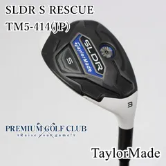 2024年最新】sldr レスキューの人気アイテム - メルカリ 