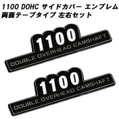 カワサキ　Z2 サイドカバーセット Amazon | PMC(ピーエムシー) 外装4点セット Z1 Z2 塗装済み