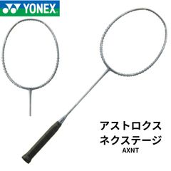 廃盤品】 wilson fierce CX9000CV 松友モデル強化版 白 - メルカリ