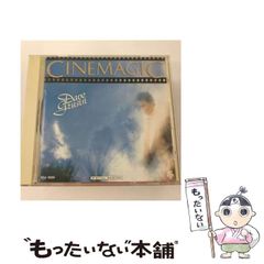 【中古】 シネマジック / デイヴ・グルーシン / ビクターエンタテインメント