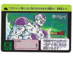 ドラゴンボールZ フリーザ カード - メルカリ