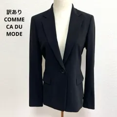 訳あり COMME CA DU MODE コムサデモード 黒 シ ジャケット 9