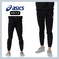 2024年最新】ジャージパンツ メンズ asics アシックス トレーニング