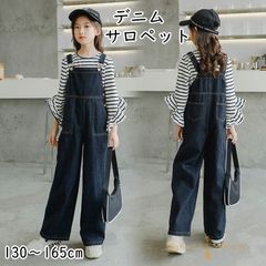 新品 サロペット オーバーオール 子供 サロペット デニム 子供服 キッズ 女の子 女児 デニムサロペット オーバーオール デニムオーバーオール ジーンズ 単品 130cm 140cm 150cm 160cm 165cm