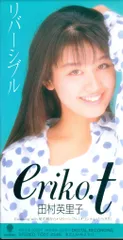 【美品】売り切り❗️田村英里子　シングルCD 15点、全て❗️ 田村英里子 / SINGLE COLLECTION【CD】【SHM-CD】 – UNIVERSAL