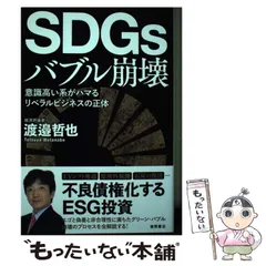 2024年最新】中古 10 DGSの人気アイテム - メルカリ