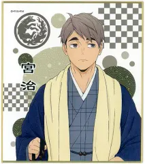 【中古】紙製品 宮治(和服) 「ハイキュー!! TO THE TOP トレーディングミニ色紙」
