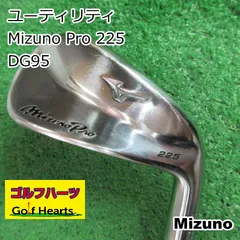 シン貧打爆裂レポート『Mizuno Pro 225 アイアン』 - ゴルフ総合