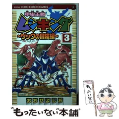 2025年最新】おおせよしおの人気アイテム - メルカリ