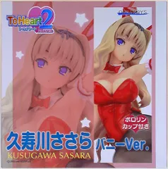 ToHeart2 XRATED 久寿川ささら バニーVer. 1/5 フィギュア Amazon.co.jp: 久寿川ささら ブラックバニーVer. : ホビー