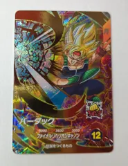 2025年最新】ドラゴンボール タペストリーの人気アイテム - メルカリ