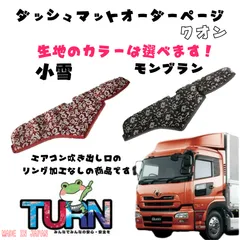 デイジ様専用　金華山　小雪100cm 金 華山 小雪の通販