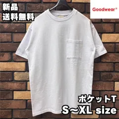 【Goodwear/グッドウエア】BIGシルエット ポケット付き半袖Tシャツ GOODWEAR ビッグシルエット ドロップショルダー ヘビーウェイト USA コットン 綿 無地 厚手  7.6oz 2W7-3505 ホワイト White 新品 未使用 送料無料