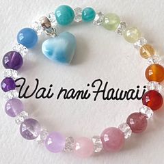⑥厄除け『 Hawaiian rainbow Special 』パワーストーン