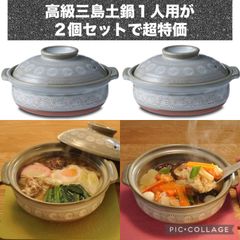 ２０％OFF》九谷焼丸紋宝紋豆皿（２枚組）○0400040U×2 NKPS 品番KSO