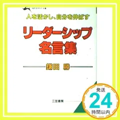 2025年最新】鎌田勝の人気アイテム - メルカリ 
