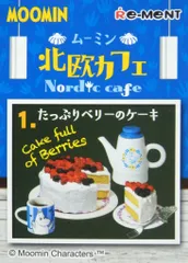 2025年最新】ムーミン リーメント 北欧カフェの人気アイテム