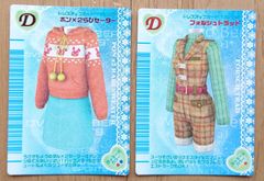 Amazon.co.jp: オシャレ魔女ラブandベリー ファンシー