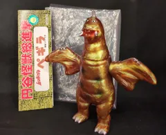 サンガッツ本舗　ラドン二代目　WF2025W サンガッツ本舗 ラドン二代目 WF2025W Amazon.co.jp: ラドン 二