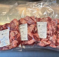 国産豚ハラミ焼肉用　2k  使いやすい250g真空パック詰