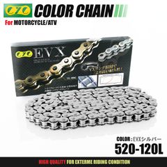  CYC VXリングシールチェーン ハイパフォーマンス 高耐久 バイクチェーン シルバー 銀 520-120L Oリング ドライブチェーン シールチェーン カラーシールチェーン