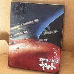 우주 전함 야마토 2199 5 Blu-ray 니시자키 요시노네, 스가 타카유키, 오노 다이스케, 스즈무라 켄이치, 유키 노부키, 미야가와 아키라