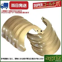 ジャンクガーデンアンティークトラクター爪 ジャンクガーデンアンティークトラクター爪
