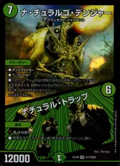 清永デッキ【ナチュラルゴデンジャー　メルキウス　ギャイア】 DM24-SD2 デュエル・マスターズTCG いきなりつよいデッキ 守りの