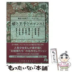 2025年最新】奈知_未佐子の人気アイテム - メルカリ