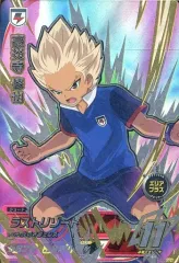 【中古】イナズマイレブンAC AS02-CP2[キャンペーン]：豪炎寺 修也