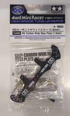 タミヤ ミニ四駆GUP HG カーボンリヤワイドステー(1.5mm) 15499